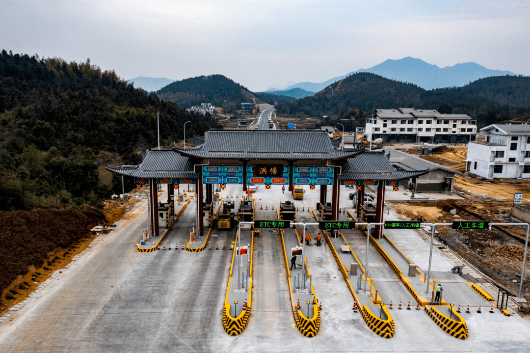 宜春—井岡山高速公路