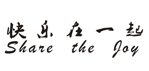 2012年海陽亞洲沙灘運動會