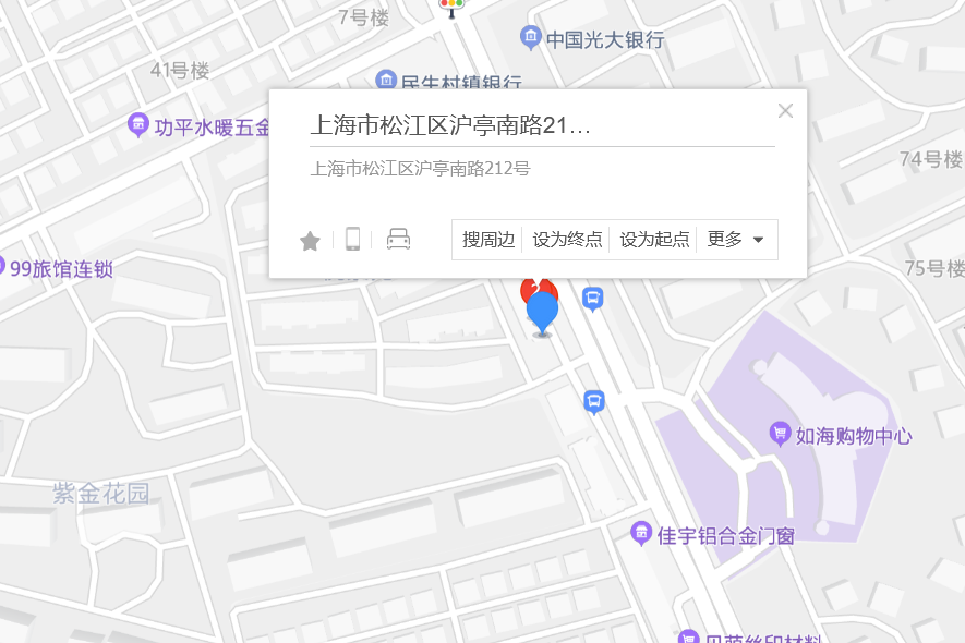 滬亭南路212號