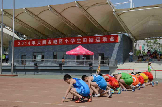 大同市城區小學生田徑運動會