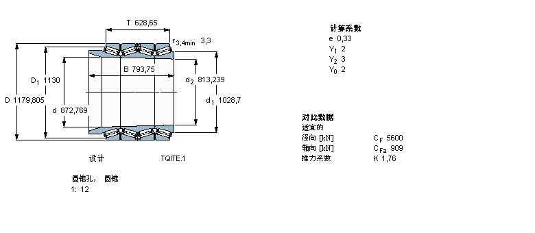 SKF BT4B332960/HA4軸承