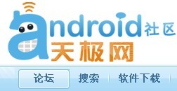 天極Android論壇