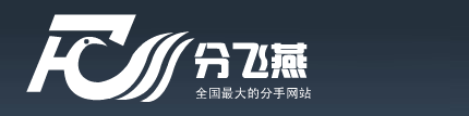 分飛燕分手網LOGO