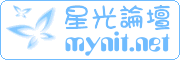 星光曾經的LOGO