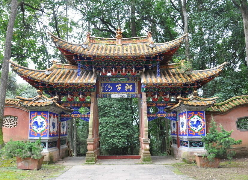 廈門蓮花國家森林公園