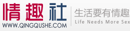 情趣社logo