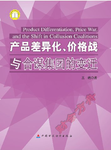 相關書籍