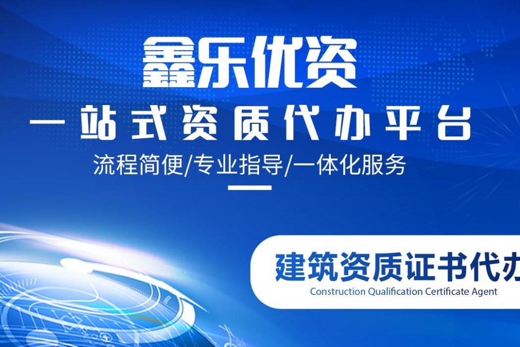 貴州鑫樂優資企業管理有限公司