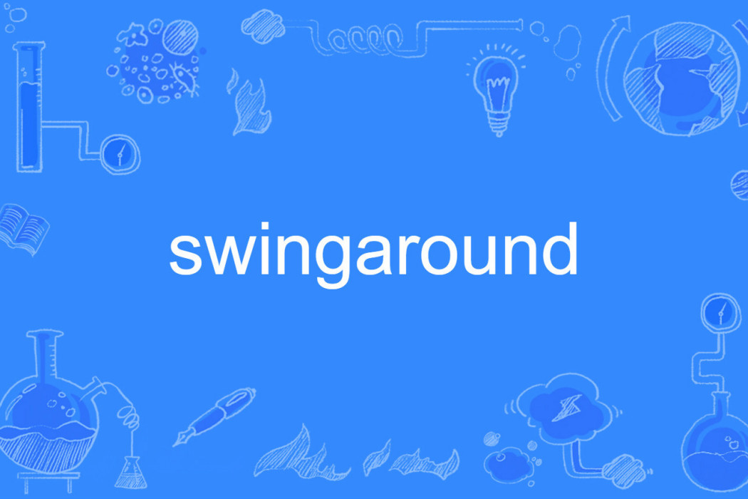 swingaround