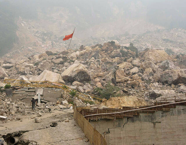 7·14樂山地震