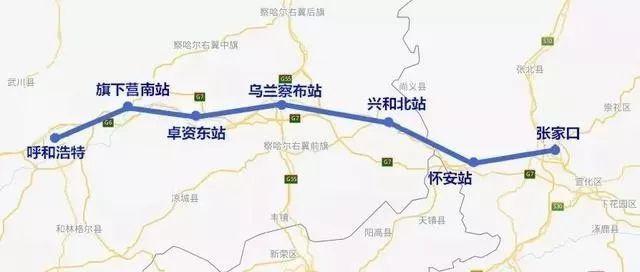 張呼高速鐵路(張呼高鐵)