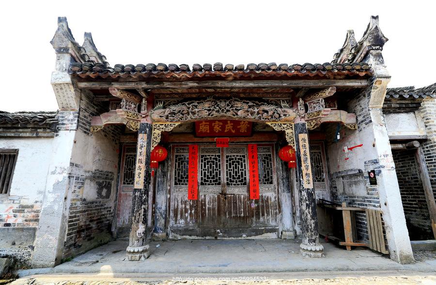 葉氏家廟(福建省平和縣蘆溪鎮宗祠)