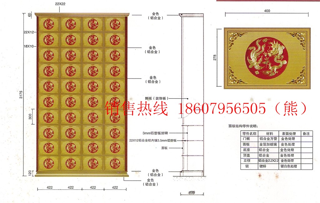 江西仙廷精藏設備有限公司