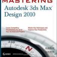 Mastering Autodesk 3ds Max Design 2010(McFarland, Jon著圖書)