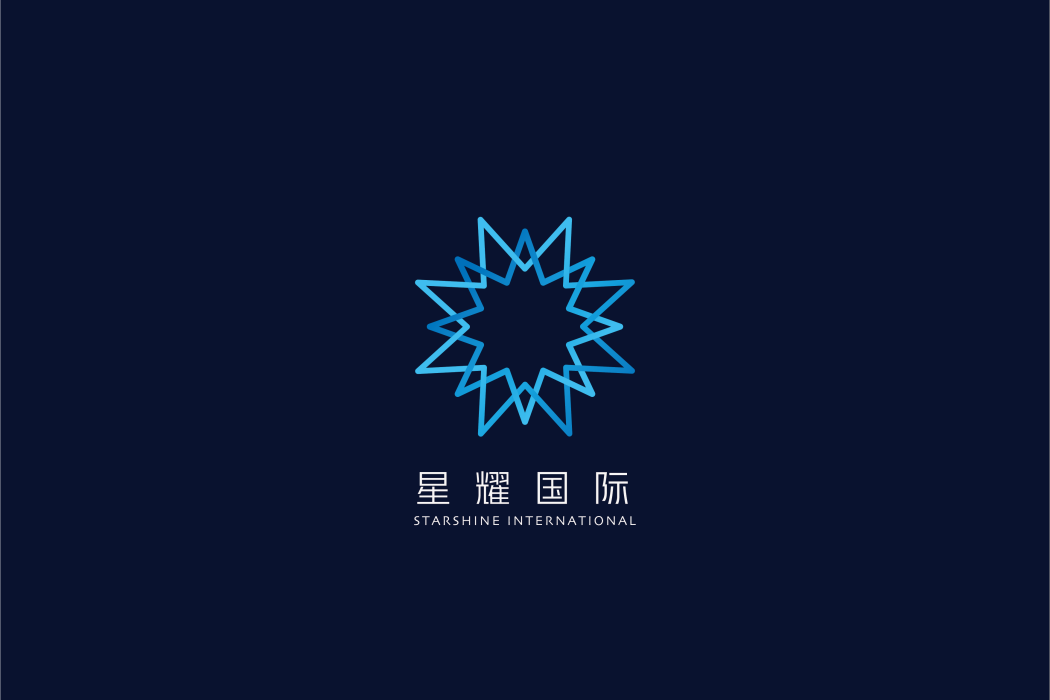 星耀國際娛樂文化（北京）有限公司