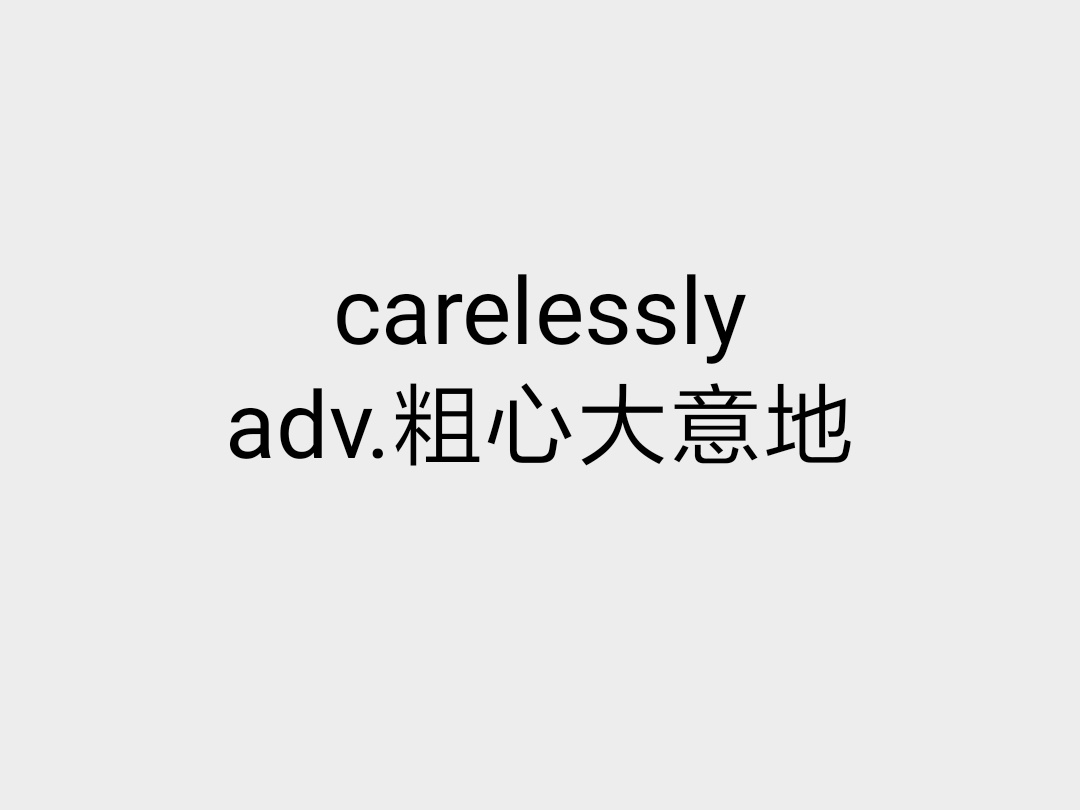 Carelessly