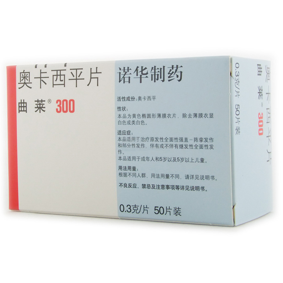 曲萊奧卡西平片 300mg