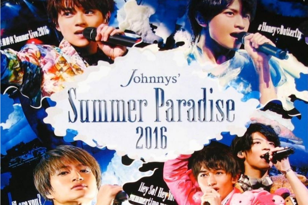 Johnnys\x27 Summer Paradise 2016