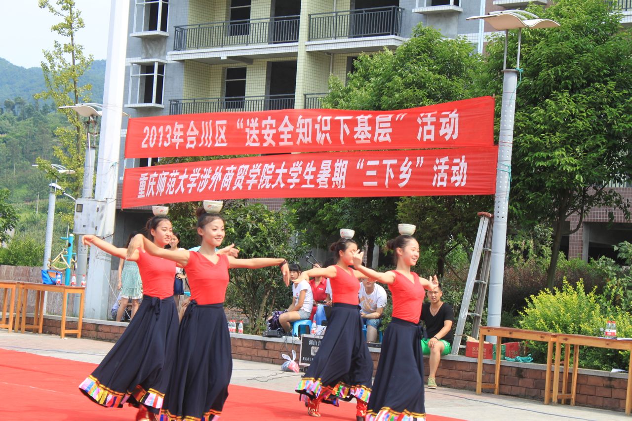 清平鎮(重慶市合川區清平鎮)