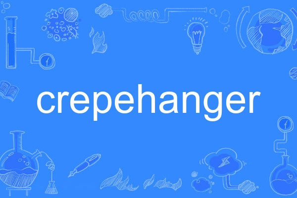 crepehanger