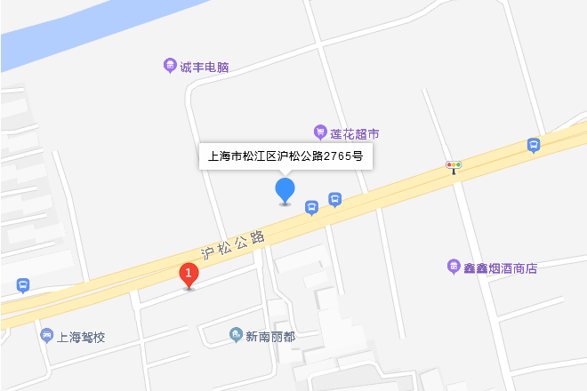 滬松公路2765號