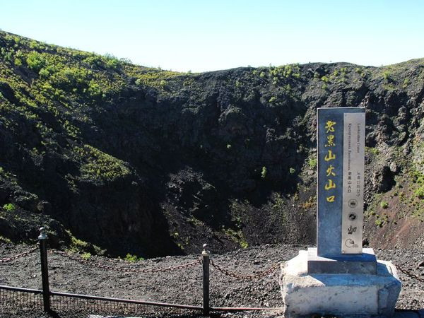 老黑山(東寧縣境內老黑山)