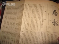 1949年9月27日