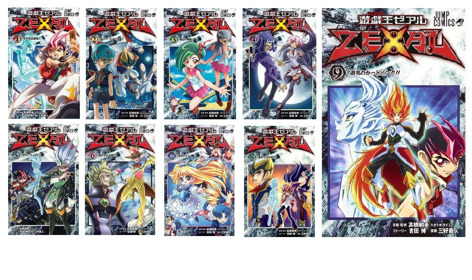 遊戲王ZEXAL(ぎゃろっぷ製作的電視動畫)