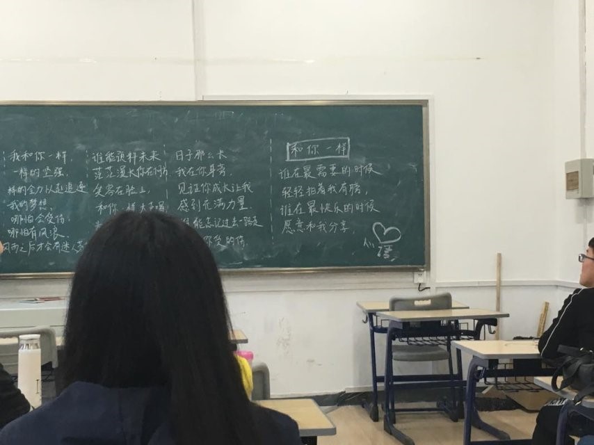 吉林大學南湖校區心語志願者協會