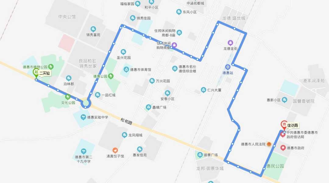 德惠2路線路走向圖