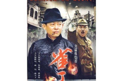 雀王(3DVD)