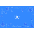 tie(英文單詞)