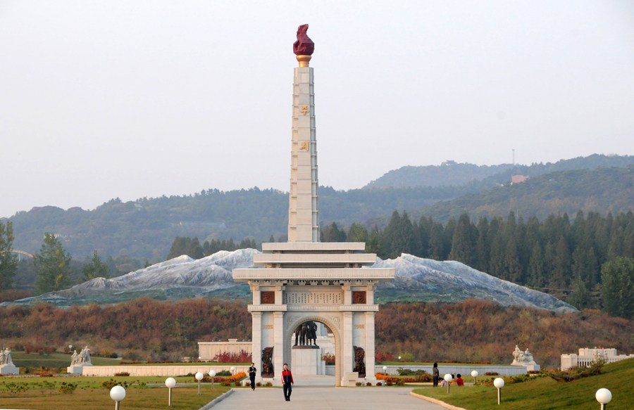 平壤民俗公園