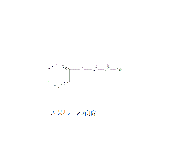 2-苯基二乙醇胺