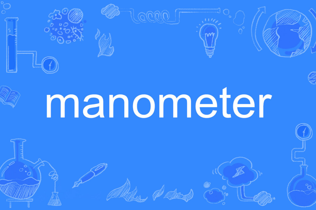 manometer