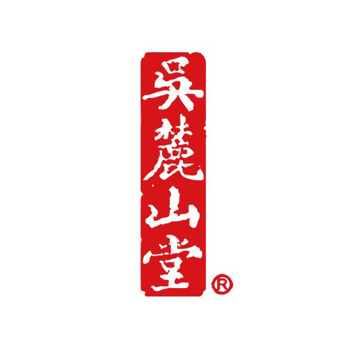 吳麓山堂