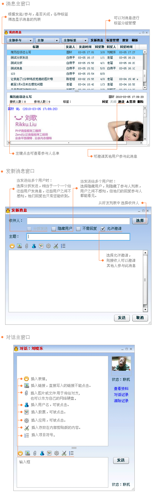 螞蟻微股