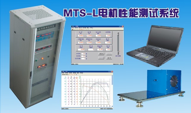 標科測試系統