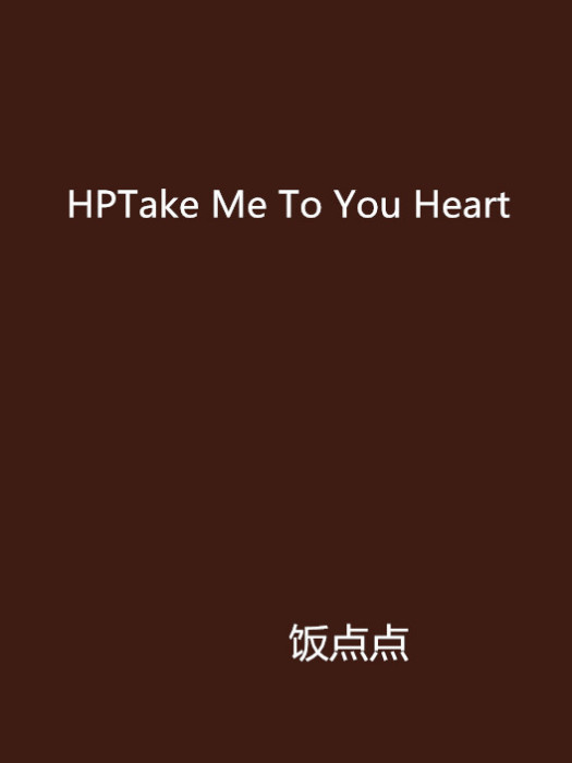 HPTake Me To You Heart