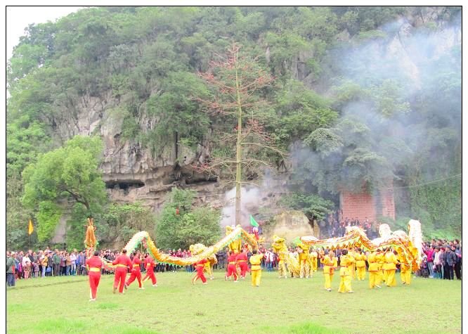 公祭壯族始祖麒麟山人典禮