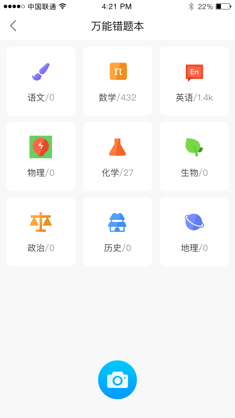 樂學高考