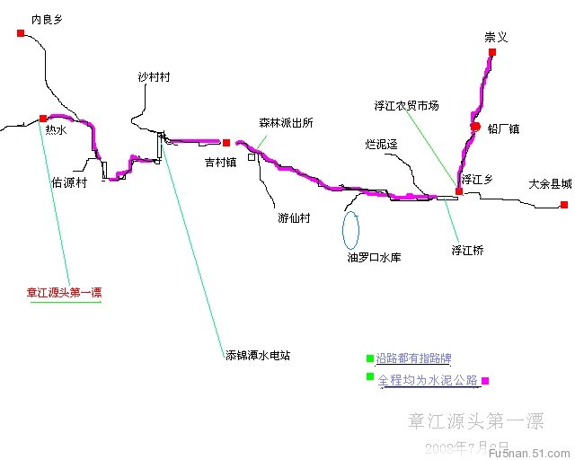 河洞溫泉漂流景區