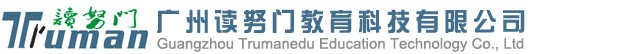 廣州讀努門教育科技有限公司