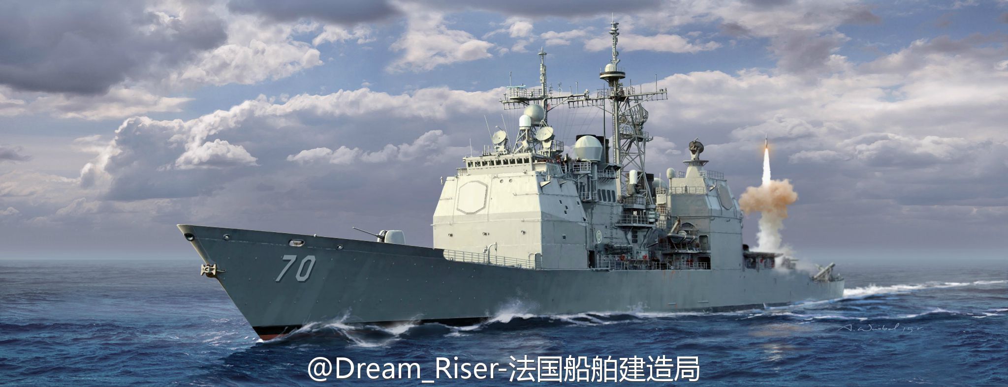 CG-70伊利湖號巡洋艦