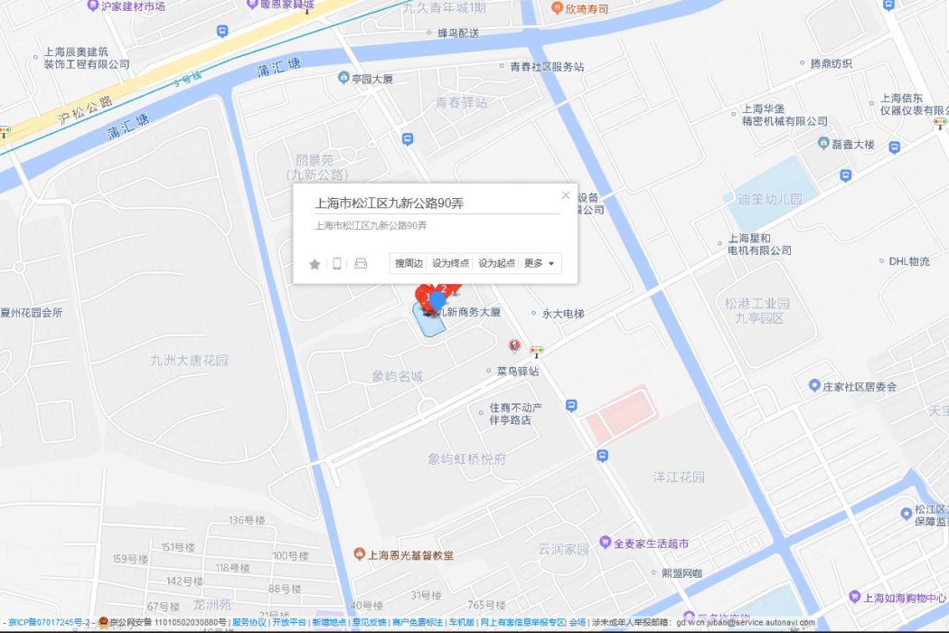 九新公路90弄3號