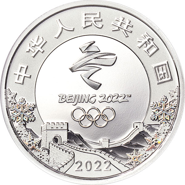 第24屆冬季奧林匹克運動會金銀紀念幣（第2組）