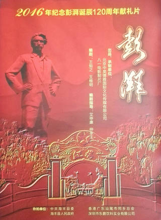 李應七