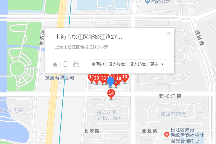 新松江路276弄