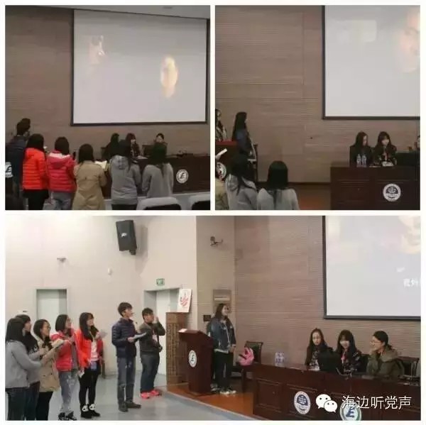 上海海事大學經濟管理學院大學生黨員培育中心