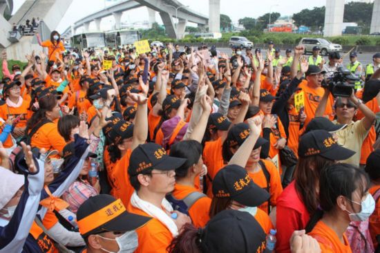 3·18台灣部分團體和學生“反服貿抗爭”事件